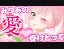 【アニメ】かわいければ何でも解決できる説