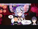MF楽屋で一人ペンライトをもらいそこねしょんぼりしていた剣持刀也
