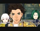 陰キャが惑う戦術論(タクティクス) #69【ファイアーエムブレム風花雪月】