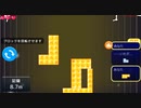 ニコニコタワー　4579.0m　ソロ