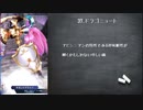 メギド72 1つのPTでストーリーVHチャレンジpart6(37,38VH)