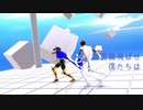 【Fate/MMD】DAYBREAK FRONTLINE