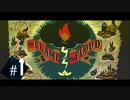 手作りイカダで川を下ってみた【The Flame in the Flood】　＃１