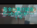 【実況】完全に負け試合だったのだが・・・！？【第五人格】