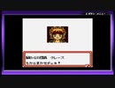 あまり時間のない男がポケモンカードGB2を実況プレイ【Part29】