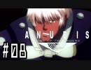 ロボオタがとにかく楽しむANUBIS ZONE OF THE ENDERS実況プレイ川・θ・川 Part8