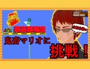 【天開司】鬼畜ゲー厶をプレイしてストレスがマッハで溜まっていく債務者【vtuber】