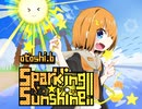 【BOFXV】Sparkling☆Sunshine!!【BMS】