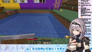 【オシャレ魔女 ラブandベリー】で遊びたかった白銀ノエル