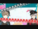 ダンクを成功させてゲームクリアする葛葉と叶