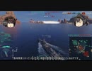 【WOWS】WGを信じるな。偉大なる祖国を信じろ【グロゾヴォイ】