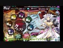 【かんぱに】衣装封筒ガチャ【祝5周年】