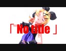 MMD「No Title」鏡音リン＆レン