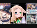 【オルタナティブガールズ2】 ナタリーの弟子 Part.02
