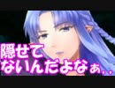 [実況]俺もサーヴァントがほしい！[FGO] #246 セイレム その2