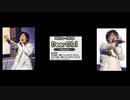 神谷浩史・小野大輔のDearGirl ～Stories～ 第652話