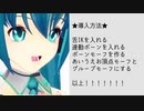舌クランクのすすめ