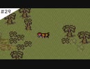 【実況】女が初見でMOTHER2 ギーグの逆襲を実況プレイ Part29