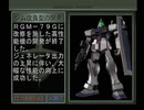 【機動戦士ガンダム ギレンの野望 ジオンの系譜】地球連邦実況プレイ129