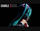 【rayMMD】初音ミクでシャルル 【arue式】