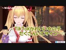 【金剛いろは】金剛家の日常【アイドル部】