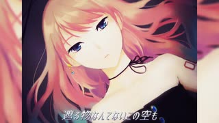 【巡音ルカ】200BPMの鼓動【オリジナル曲】