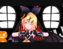 【MMD】Happy Halloween feat. Sour式鏡音リン【柊優花・鎖那】【出オチ】
