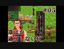 #05_たどり着いた村が日本国憲法を適用していなかったら【怪異症候群3】