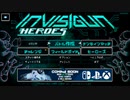 【ボイロ実況】Invisigun Heroesで4人対戦