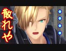 【実況】最高難易度でイースⅨの物語を全力で楽しむ part21