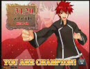 鈍亀な動画　13歩目