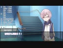 だてぐみじんろう！Part5-1(2日目)【17C猫FO】