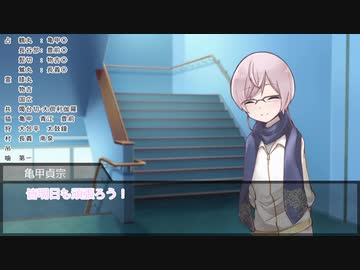 だてぐみじんろう！Part5-1(2日目)【17C猫FO】