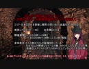 【終了しました】フロムゲー限定コスプレイベント告知動画【ダークソウル3】