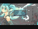 flower powder／肩幅広志feat.初音ミク【オリジナル】