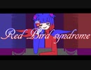 レッド・バード・シンドローム / ねむたみ。