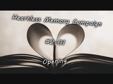 [DX3rd]Heartless Memory第二話「Yesterday Once More」part 01