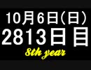 【1日1実績】猫船長　#14【Xbox360/XboxOne】