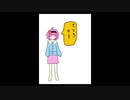 「これから毎日一枚、絵を描くことにしよう」85日目
