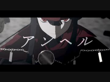 【Fate/MMD】ノッブでアンヘル