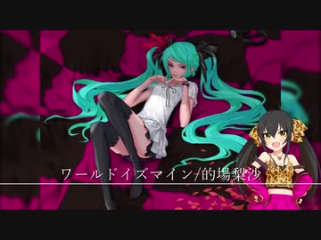 【ゆっくりラジオ】勝手にかます ぼかますラジオ 第5.5回【VOCALOID×アイマス】