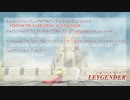 【PSO2】オメガ語歌詞動画『LEYGENDER』(邪竜本丸戦BGM)