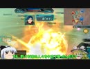 『ゆっくり実況』ガンダムオンラインErōs&agapē6