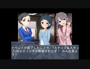乙倉悠貴は考えた ～関裕美編～