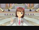 【春研】天海春香「Do-Dai」グラデュエーションズデイ