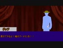 【クトゥルフ神話TRPG】上海編 Part09 ニャルラトテップの仮面【ゆっくりTRPG】