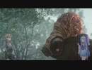 結月ゆかりが化け物相手に暗殺者ごっこする動画・九体目【PSYCHOBREAK2】
