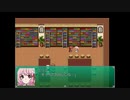【初見実況】勇者王伝説第六部【フリーゲーム】 Part18