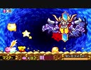 星のカービィ 鏡の大迷宮を『思い出す』動画。Part11