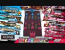 【wlw】落日の死影 Target.13【ウィキッド・ドロシィ CR20】協奏闘技場